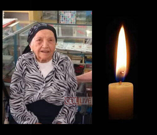 Mrs. Esther Bentolila, OBM