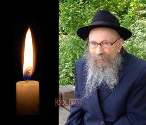 Rabbi Chaim Shmuel MM Liberow OBM