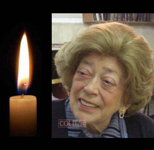 Rebbetzin Faiga Korenblit, 96, OBM