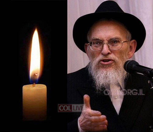 Rabbi Yisroel Friedman, 84, OBM
