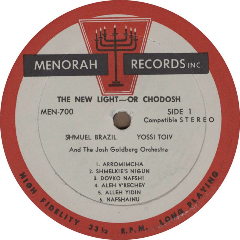 The original, fairly unknown, record album cover from 1971