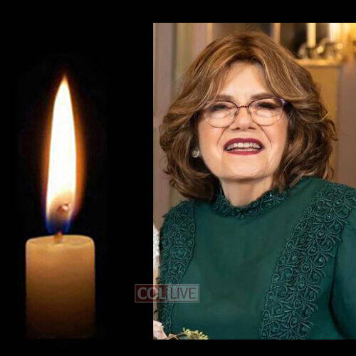 Mrs. Miriam Feldman, 78, OBM