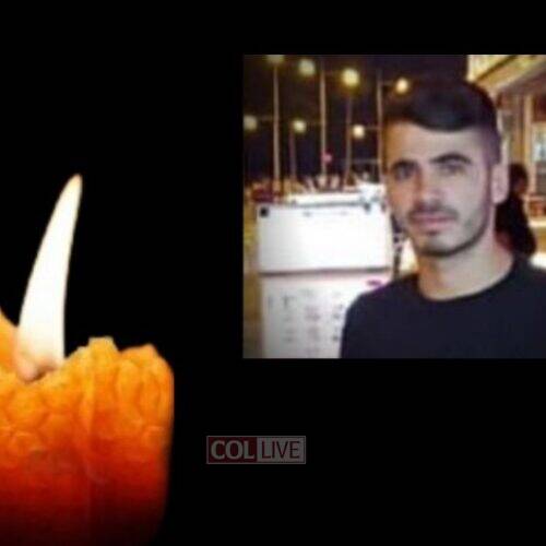 Mendy Cohen, 24, OBM