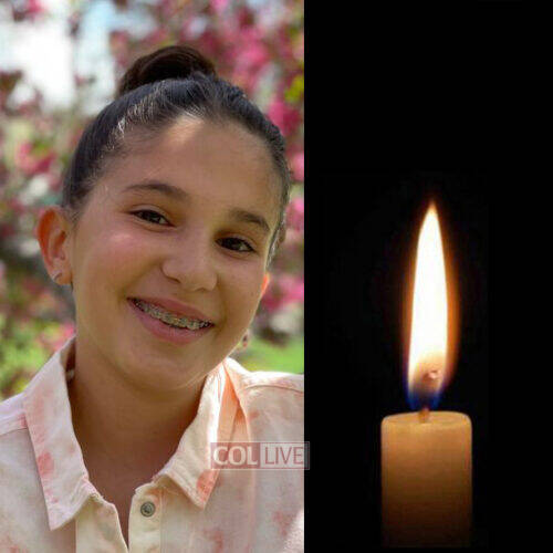 Hadassah Lebovic, 12, OBM