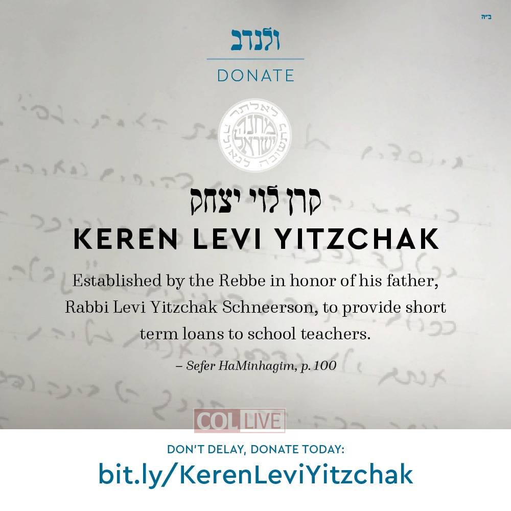 The Keren Levi Yitzchak Fund Founded by The Rebbe