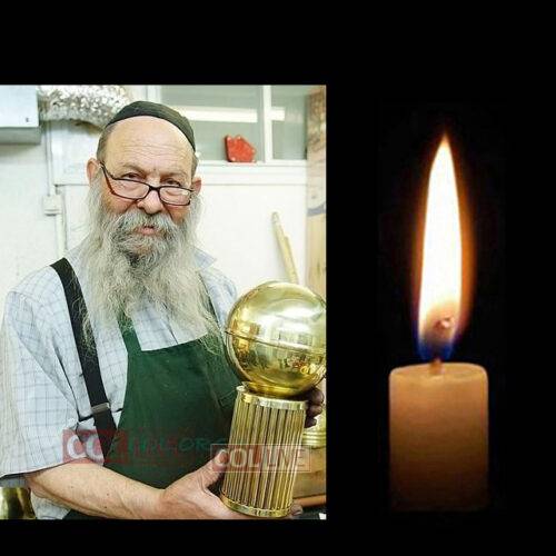 R' Hirschel Pekkar, 85, OBM