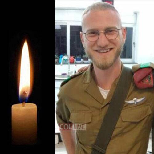 Eliyahu David Kay, 26, OBM