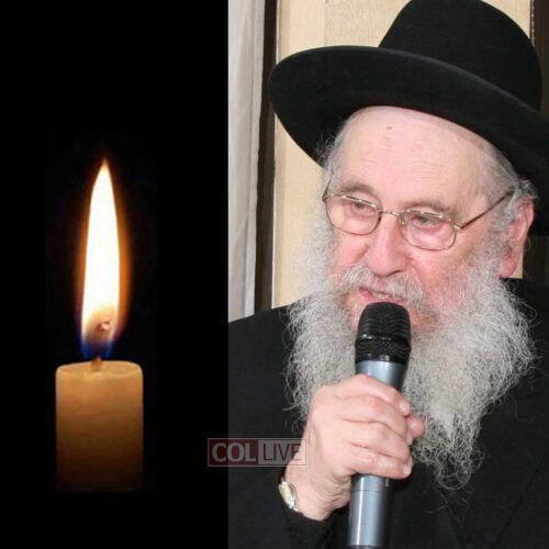 Rabbi Dovid Moshe Lieberman, 96, OBM