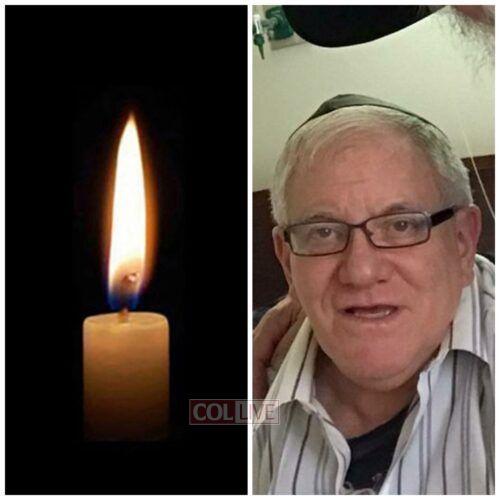 R' Shlomo Backman, 69, OBM