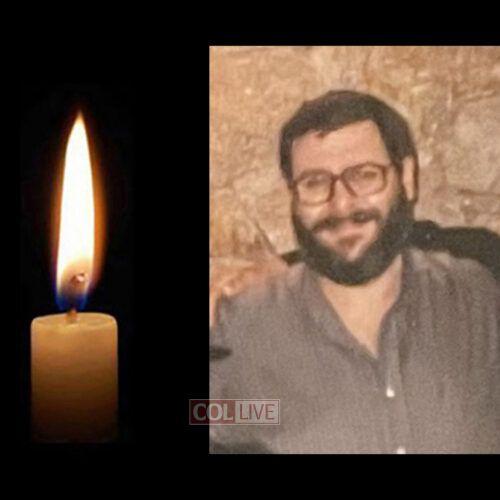 R' Arie Leib (Leo) Kauffman, 67, OBM