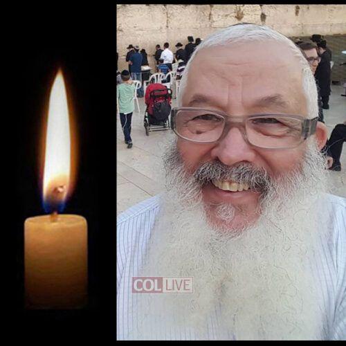 R' Chaim Berkowitz, 77, OBM