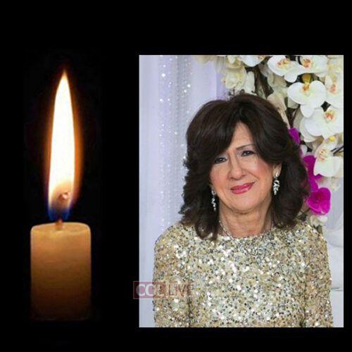 Mrs. Nechama Lazar, 84, OBM