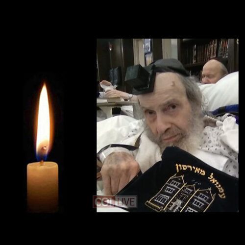 Emanuel Meyerson, OBM