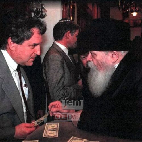 Arnold Chait, 84, OBM