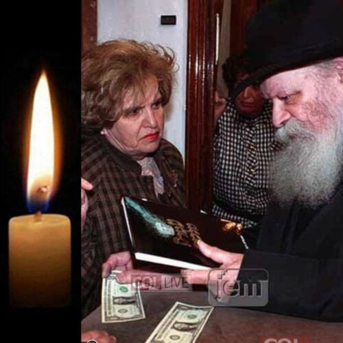 Mrs. Devorah Butman, OBM