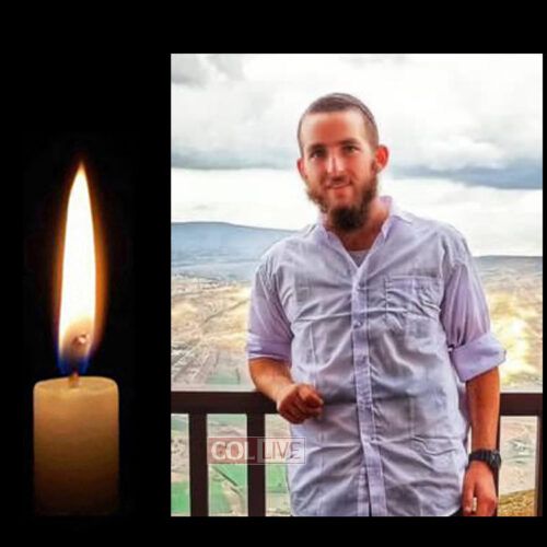 Shneor Levy, 20, OBM