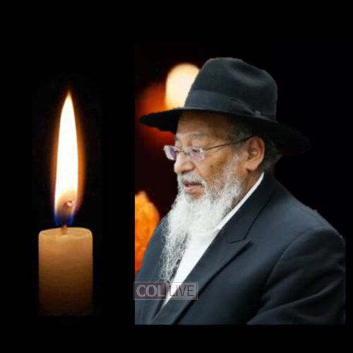 Rabbi Saadia Jerufi, OBM