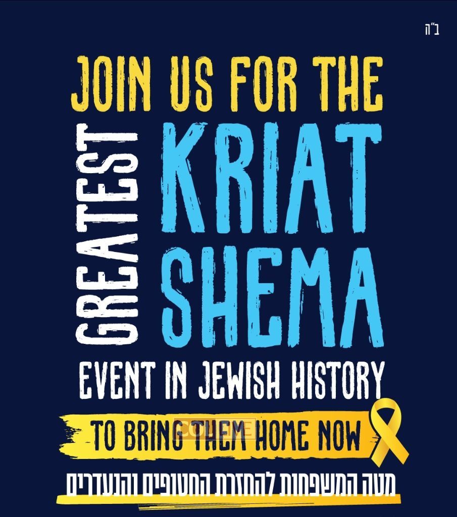 11:30 AM EST: Global Shema for the Israeli Hostages