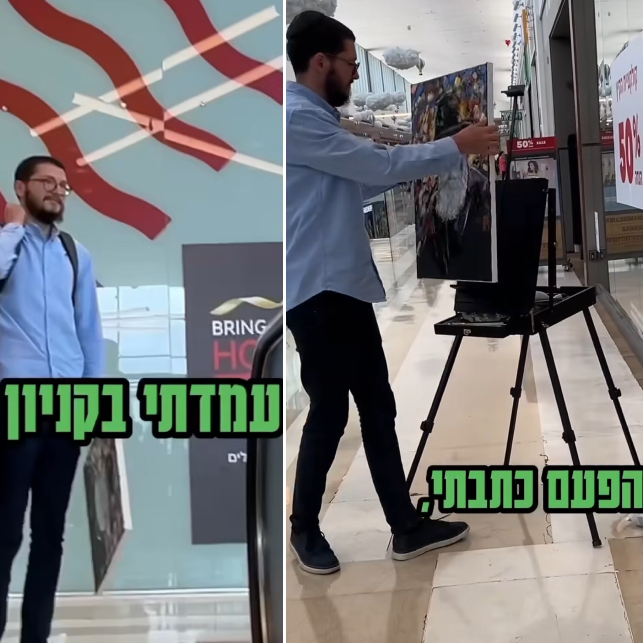 Chabad Artist Did An Experiment at the Shopping Mall