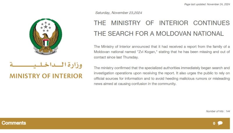 The odd statement by the UAE Ministry of the Interior on Saturday