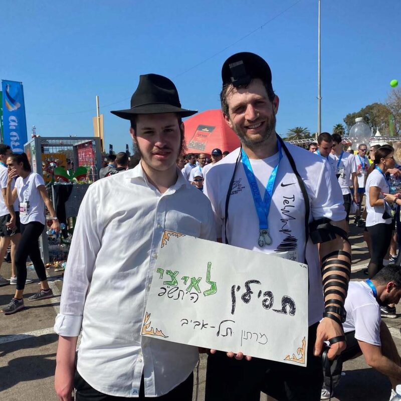 Participating in the Tefillin for Yitzi campaign while competing in the Tel Aviv Marathon in 2020.