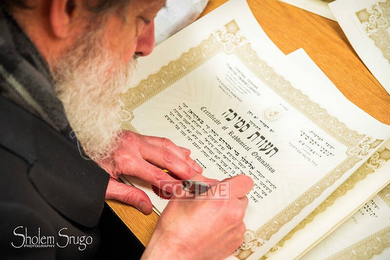 770 Yeshiva to Distribute Semicha and Dayanus Certificates