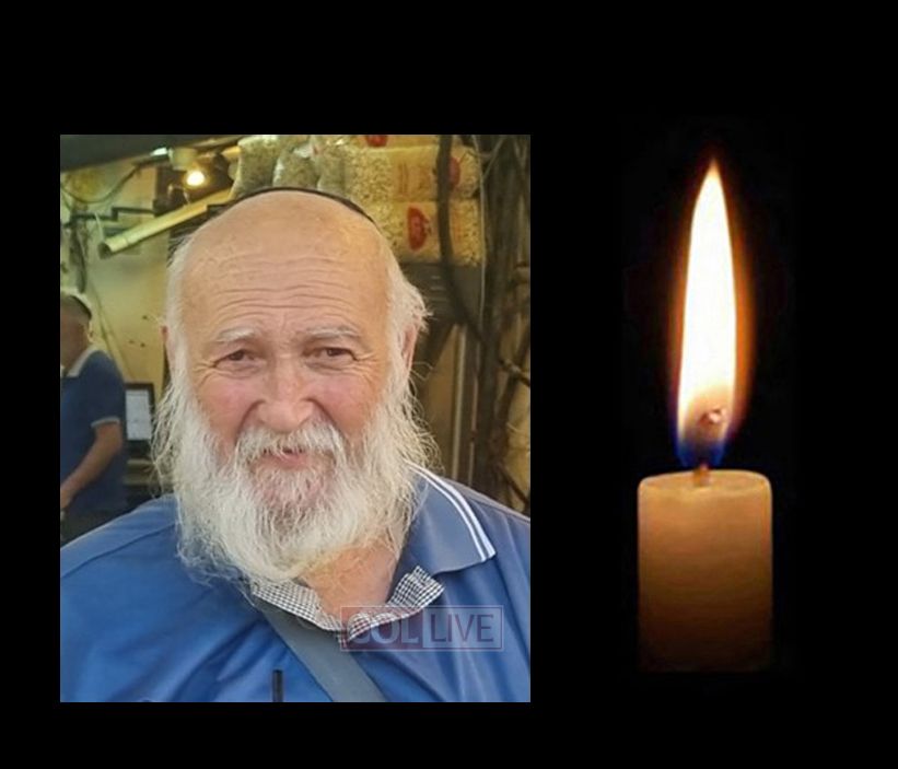 Rabbi Peretz Sirota, 59, OBM