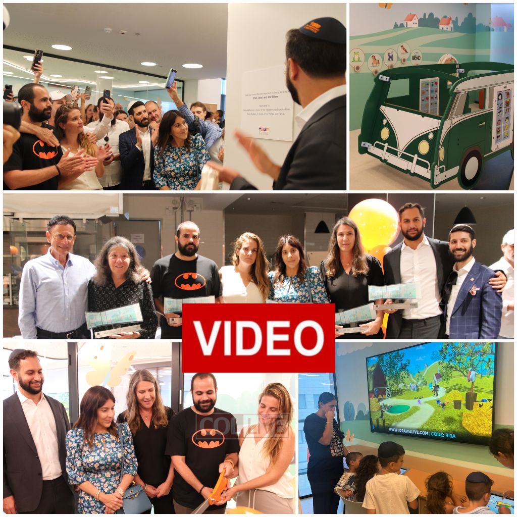 Bibas Family Playroom Opens at Children’s Hospital in Israel