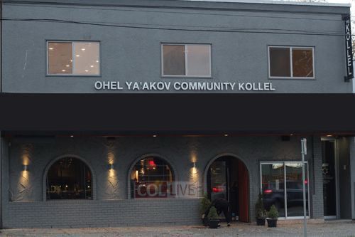 New Mesivta Opening in Vancouver, Canada