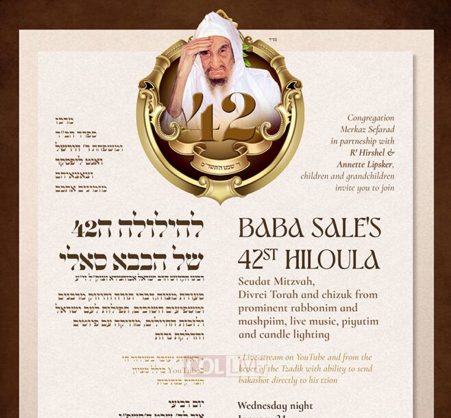 42nd Annual Hiloula of the Baba Sali in Crown Heights