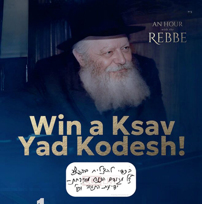 Hour With the Rebbe Launches New Initiative