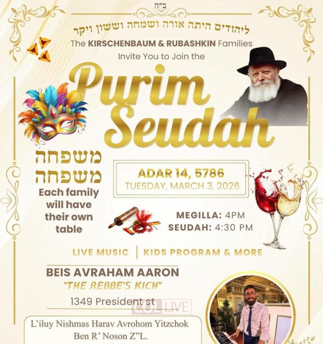 Rubashkin to Host Community Purim Seudah