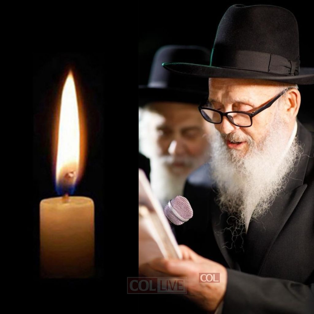 Rabbi Bentzion Chein, 87, OBM