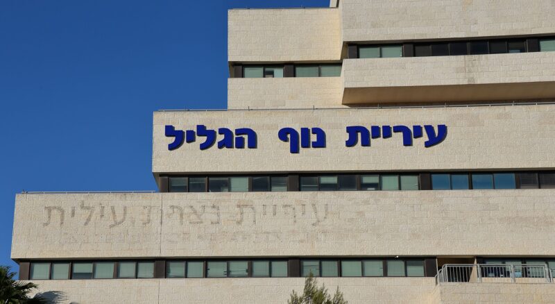 The changing of the name of the city * Photo: DMY