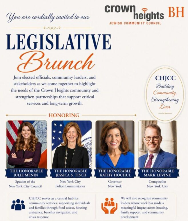CHJCC to Host Community Legislative Brunch