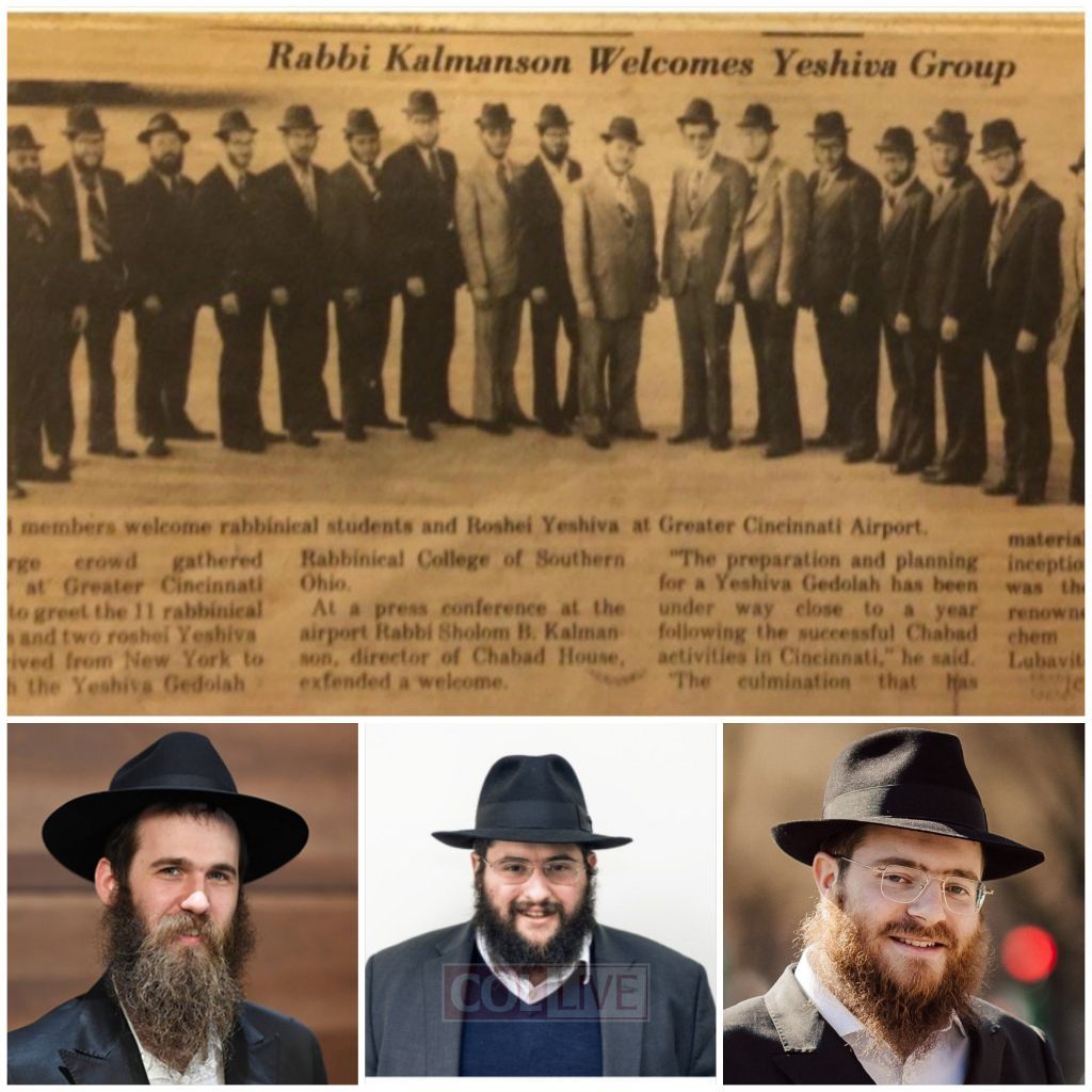 Yeshiva Gedolah in Cincinnati is Expanding With New Staff