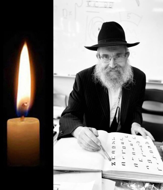Rabbi Yossi Wilansky, 71, OBM