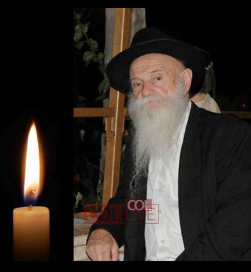 Rabbi Avrohom Lison, 96, OBM 