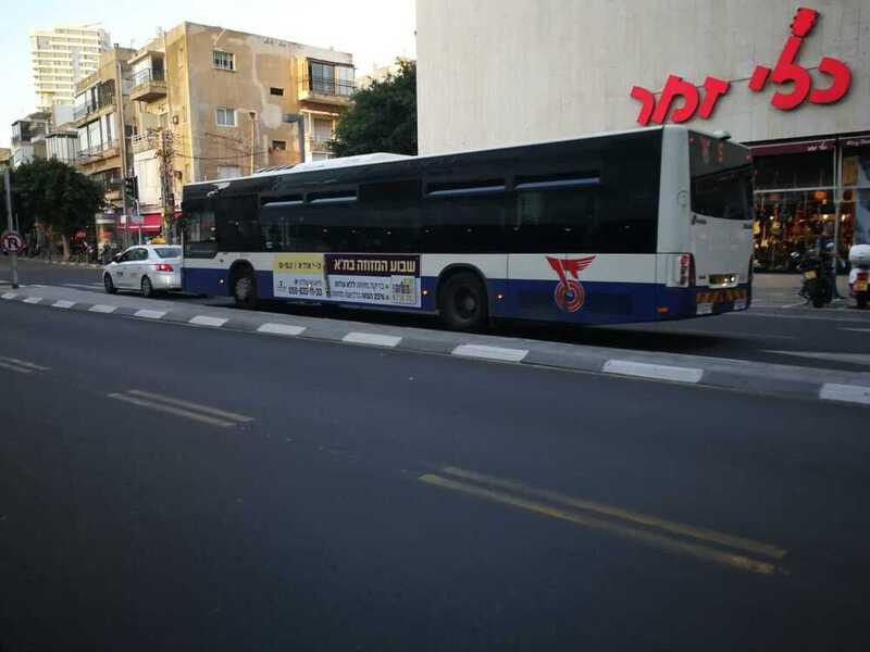 "Mezuzah Week" Sweeps Tel Aviv