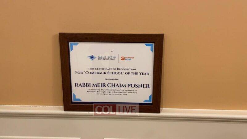 Award received by Rabbi Meir C. Posner of Chabad at Yale