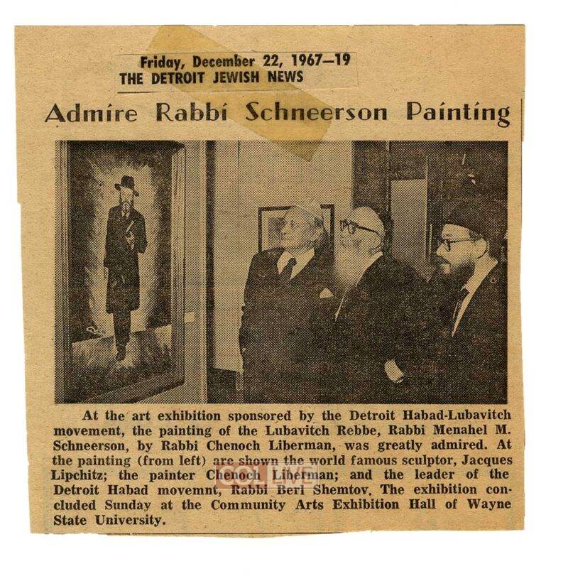 Sculptor Jacques Lipchitz, together with artist Hendel Lieberman, admire a painting by Lieberman of the Rebbe