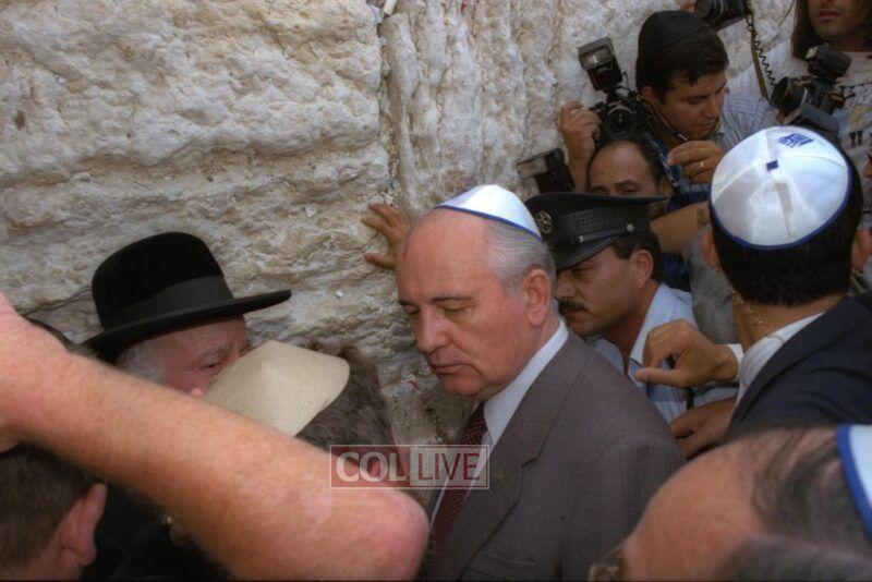 Gorbachev at the Western Wall in Jerusalem, 16 June 1992<br />
