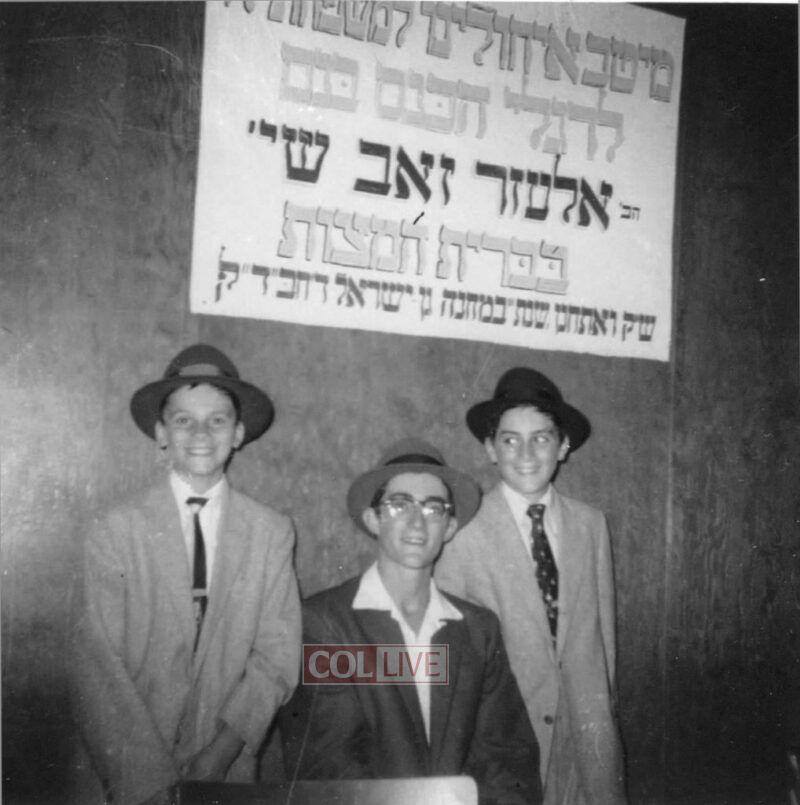 L-r: Luzzie Lew, Shmuel Lew, Chaim Lew, 1957, Gan Yisroel, Swan Lake.