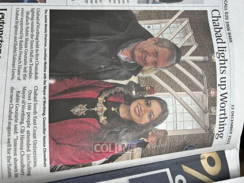 report in the Jewish Weekly <br />
<br />
