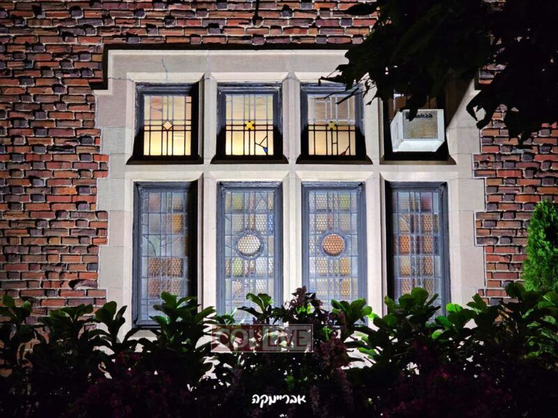 Photo: Avreimke Eisenstein