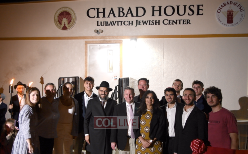 Shimmy Oirechman, Chanie Oirechman, Leah Livin, Itel Nagli, Jake Saban, Rabbi Schneur Oirechman, FSU President Richard McCollough, Mayor John Dailey, FSU First Lady Jai Vartikar, Brandon Ostfeld, Aaron Royzis, Michael Barashick, Jeremy Goldberg, Jonas Benjo