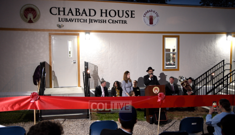 FSU President Richard McCollough, First Lady Jai Vardikar, Chanie Oirechman, FSU Vice President Dr. Amy Hecht, Rabbi Schneur Oirechman, Mayor John Dailey, Rabbi Eliezer Reinhold