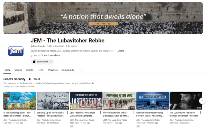 Several of JEM’s dozens of videos Israel’s security <br />
