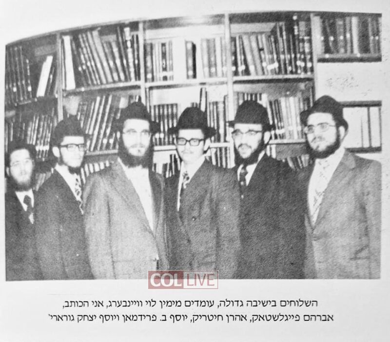 From Left, Rabbis: Yossi Gurary, Yosef Boruch Friedman, Ari Chitrik, Avraham Feigelstock, Yitzchok Wolf, and Levy Wineberg