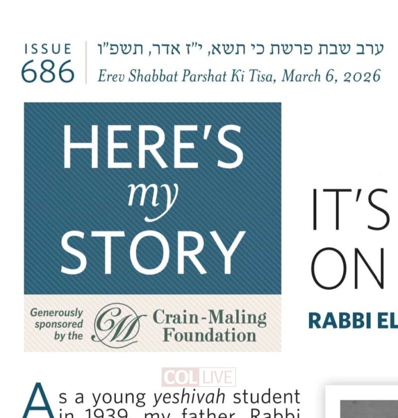 The logo of JEM’s weekly Here’s My Story